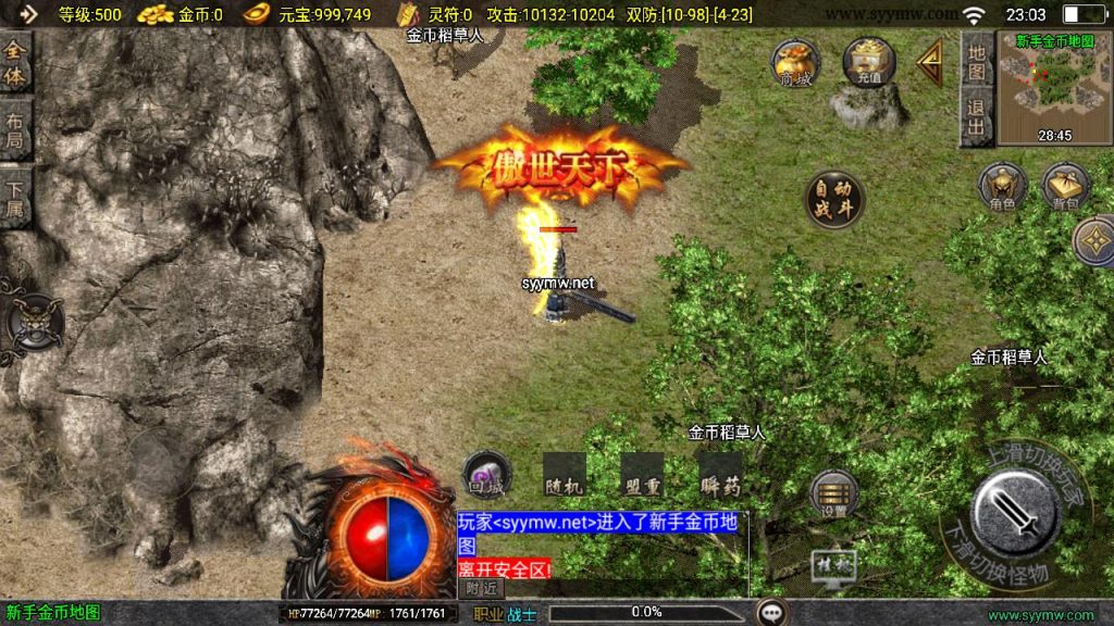 20241111172720396-MuMu20241030230317