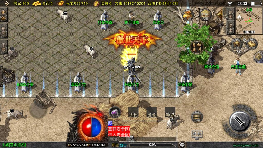 20241111172746317-MuMu20241030230325