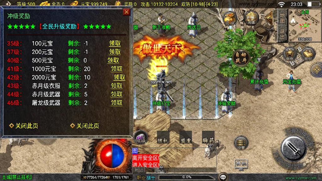 20241111172749223-MuMu20241030230326