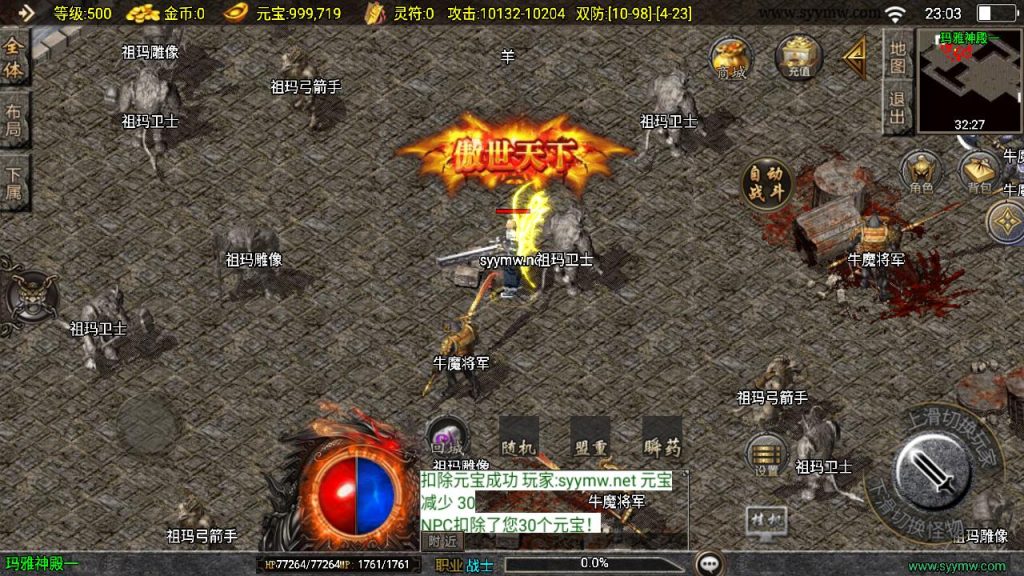 20241111172758788-MuMu20241030230336