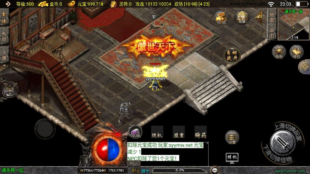 20241111172759768-MuMu20241030230343