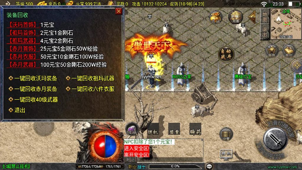 20241111172805236-MuMu20241030230355