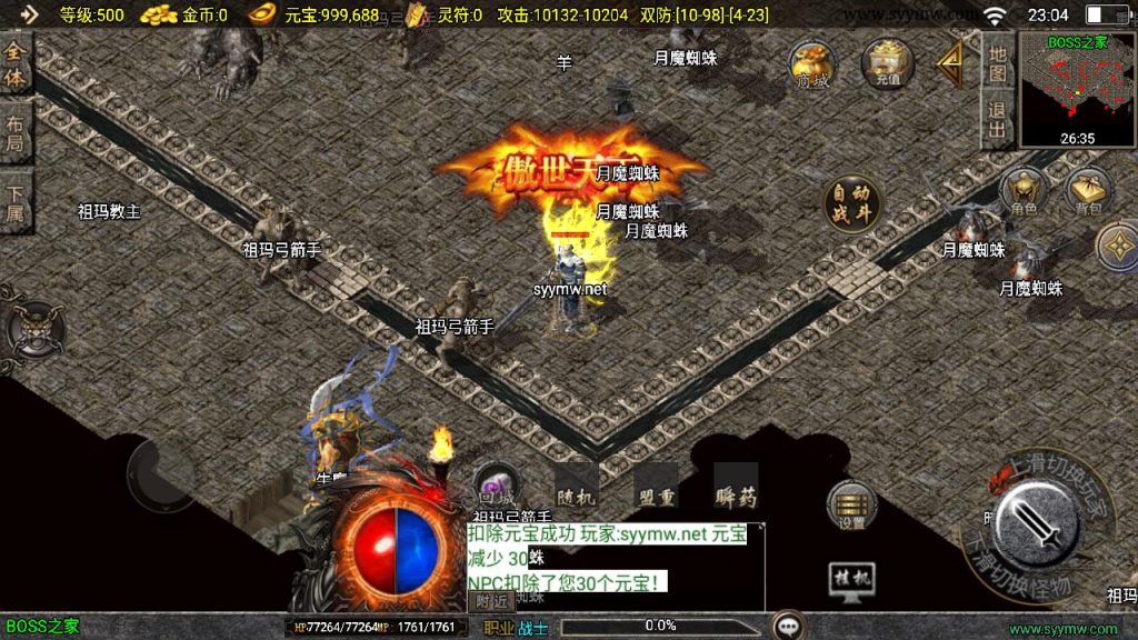 20241111172807470-MuMu20241030230359