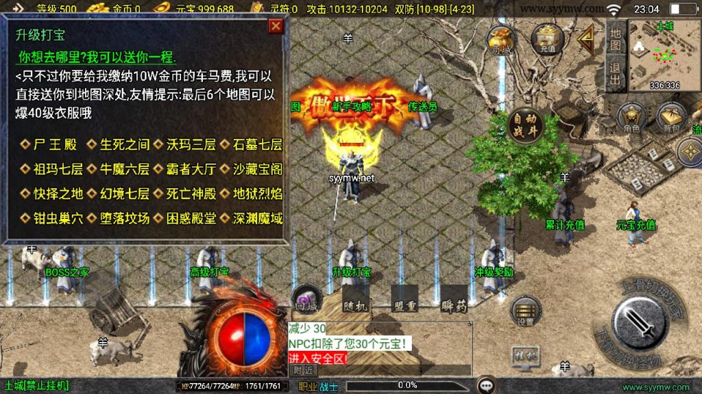 20241111172810952-MuMu20241030230407