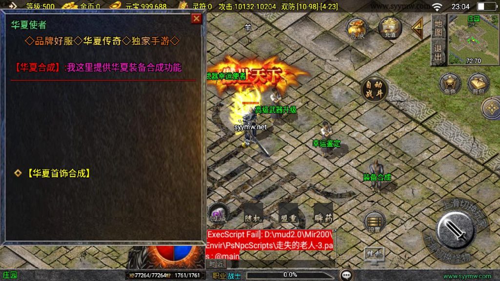 20241111172818260-MuMu20241030230448