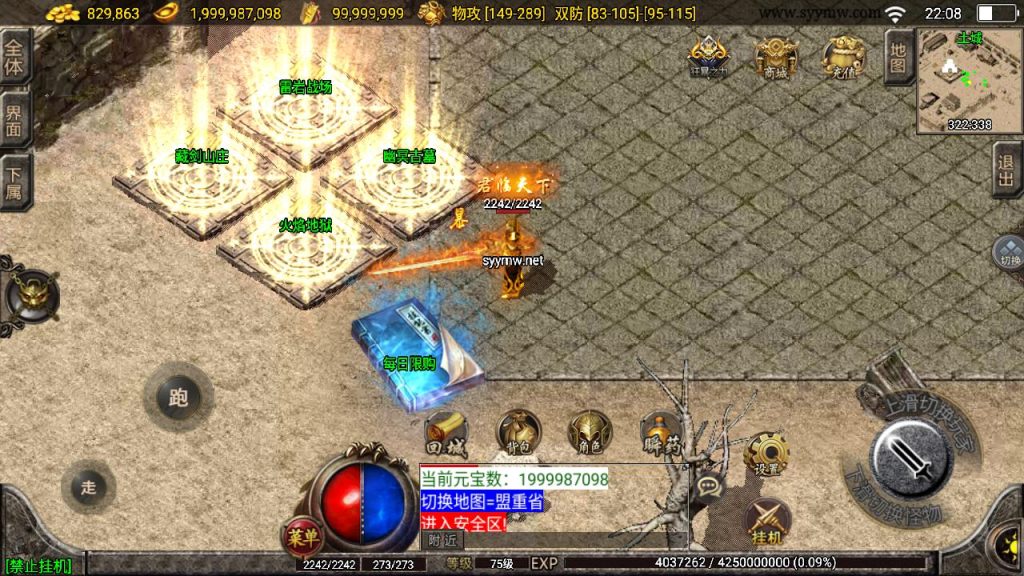 20241111173024790-MuMu20241101220827