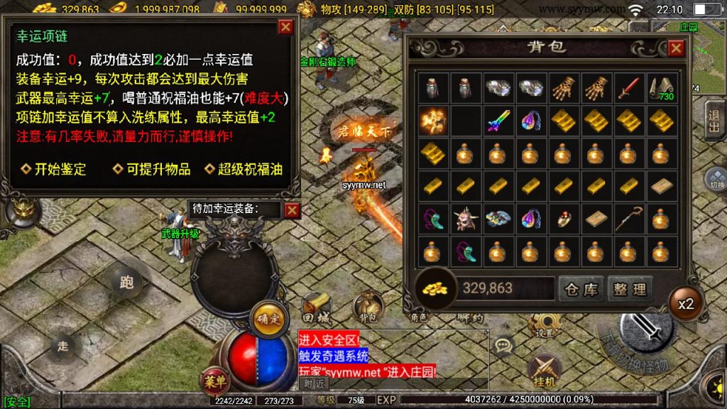 20241111173028442-MuMu20241101221045