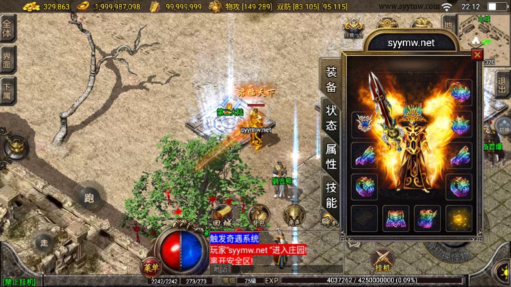 20241111173028526-MuMu20241101221218