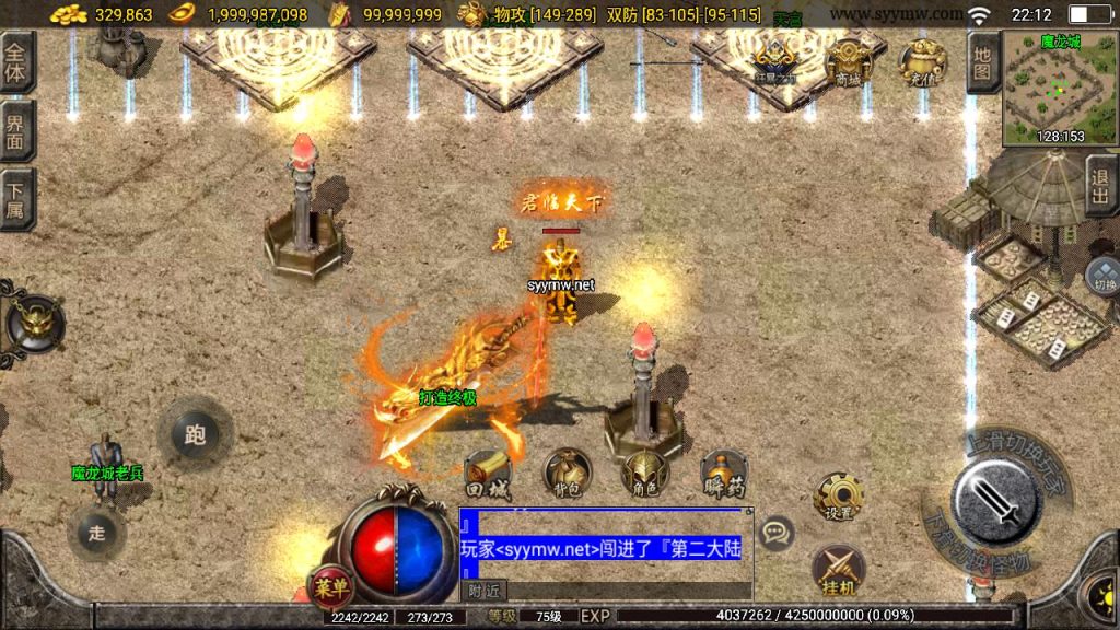 20241111173030874-MuMu20241101221256