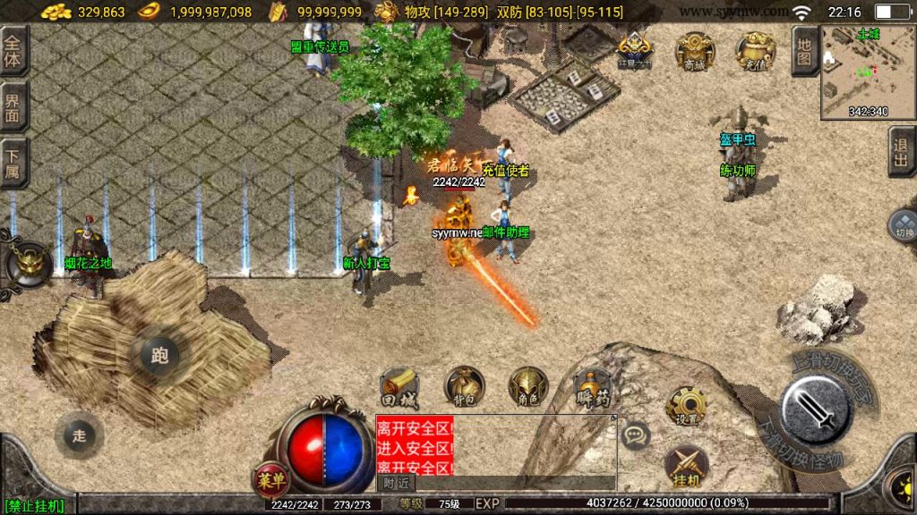 20241111173031617-MuMu20241101221638