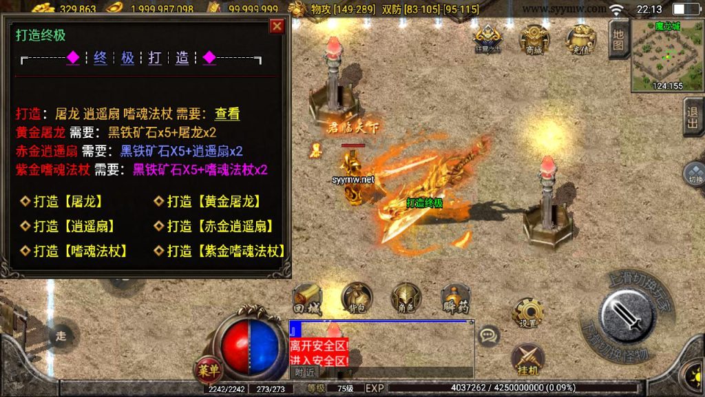 20241111173031933-MuMu20241101221333