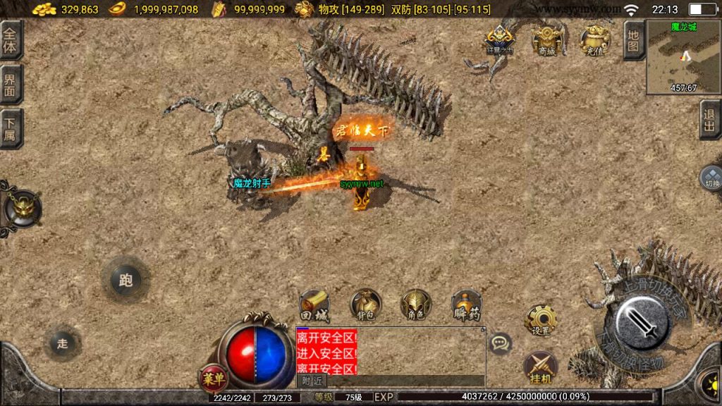 20241111173031447-MuMu20241101221342