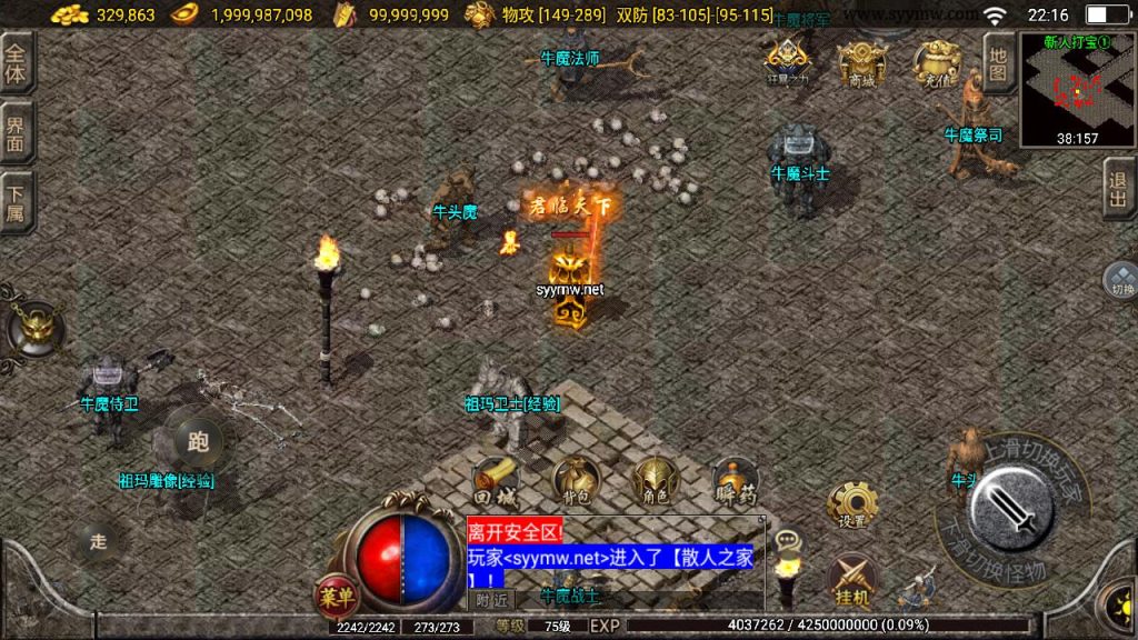 20241111173033157-MuMu20241101221644