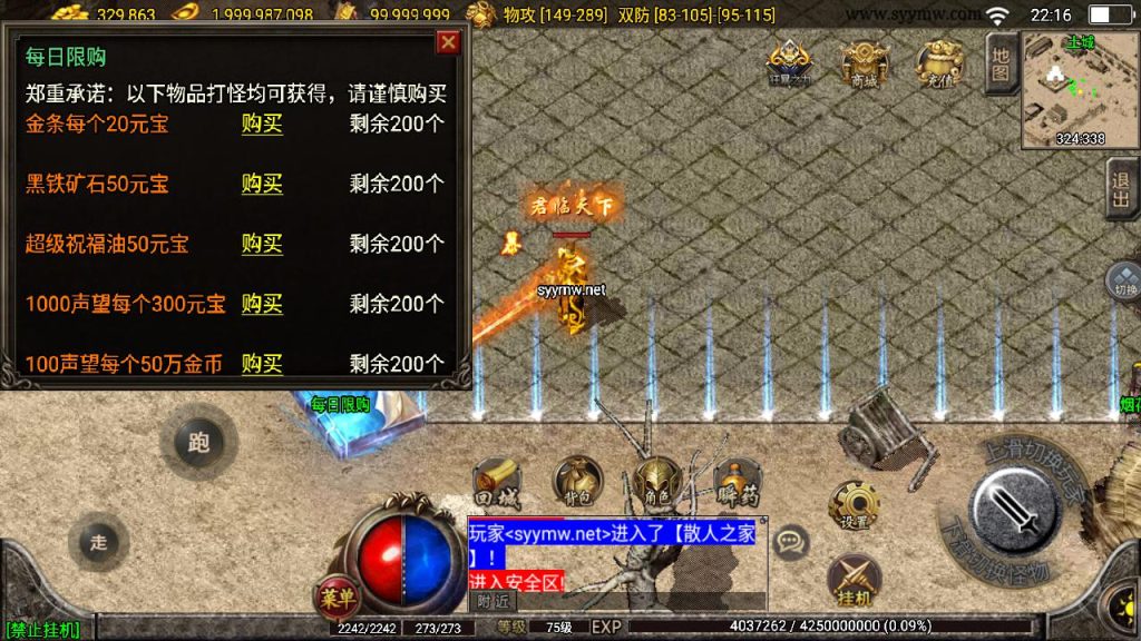 20241111173034640-MuMu20241101221651