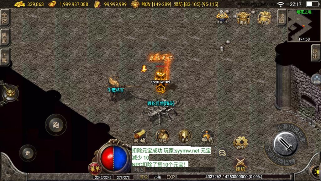 20241111173036715-MuMu20241101221744