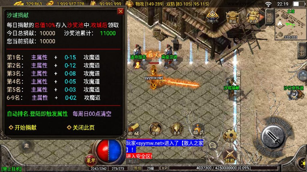 20241111173041455-MuMu20241101221908