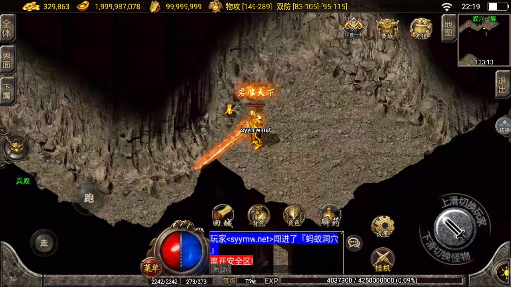 20241111173044463-MuMu20241101221949