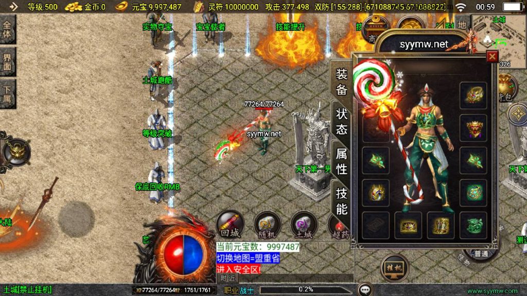 20241111173618681-MuMu20241109005953