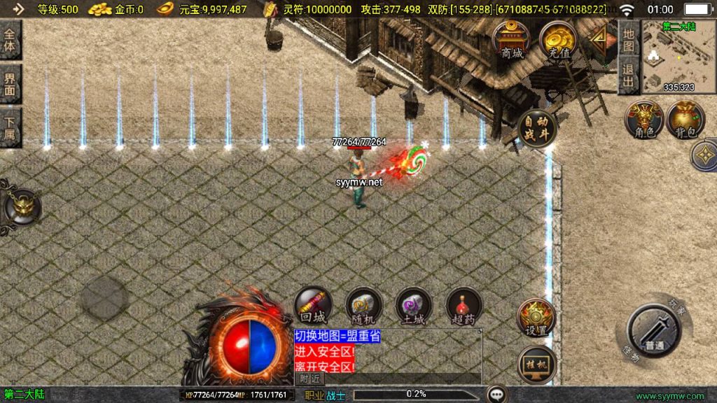 20241111173621180-MuMu20241109010009