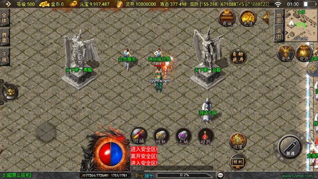 20241111173621173-MuMu20241109010023