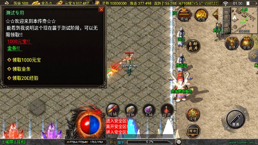 20241111173622739-MuMu20241109010028