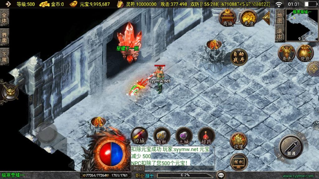 20241111173625751-MuMu20241109010101