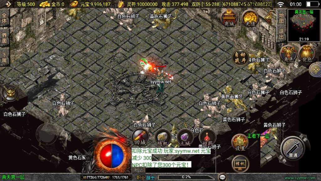 20241111173625741-MuMu20241109010051