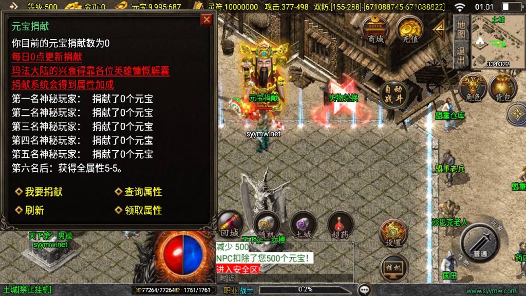 20241111173627595-MuMu20241109010115