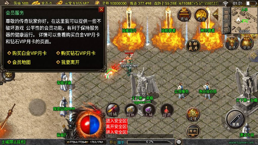 20241111173632498-MuMu20241109010126