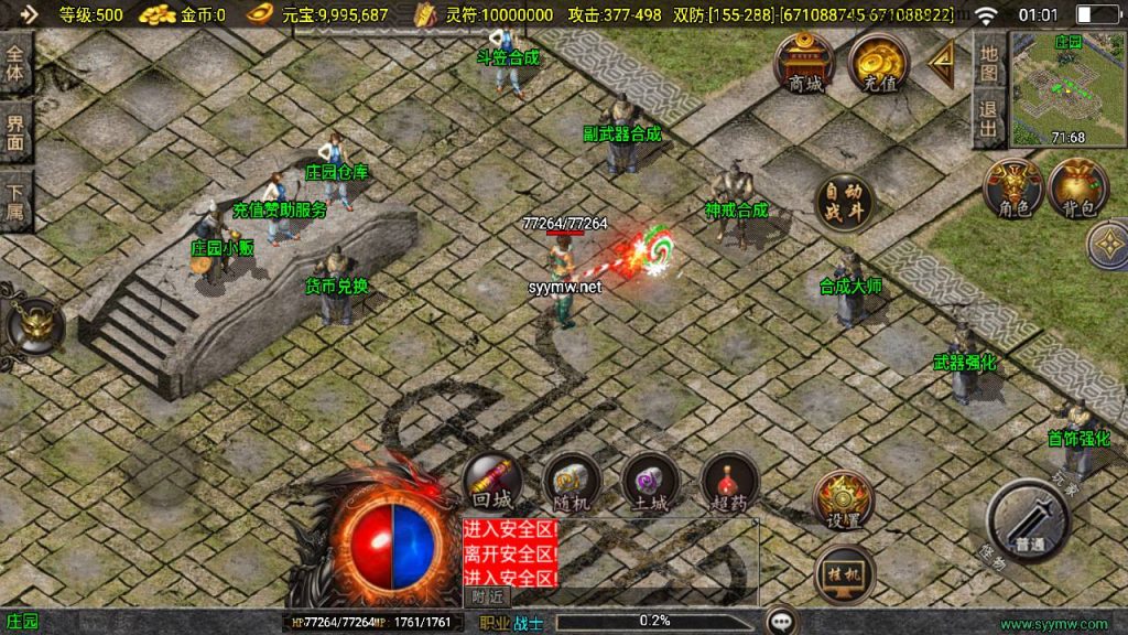 20241111173635244-MuMu20241109010138