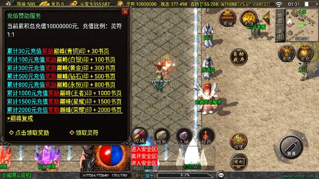 20241111173637794-MuMu20241109010143