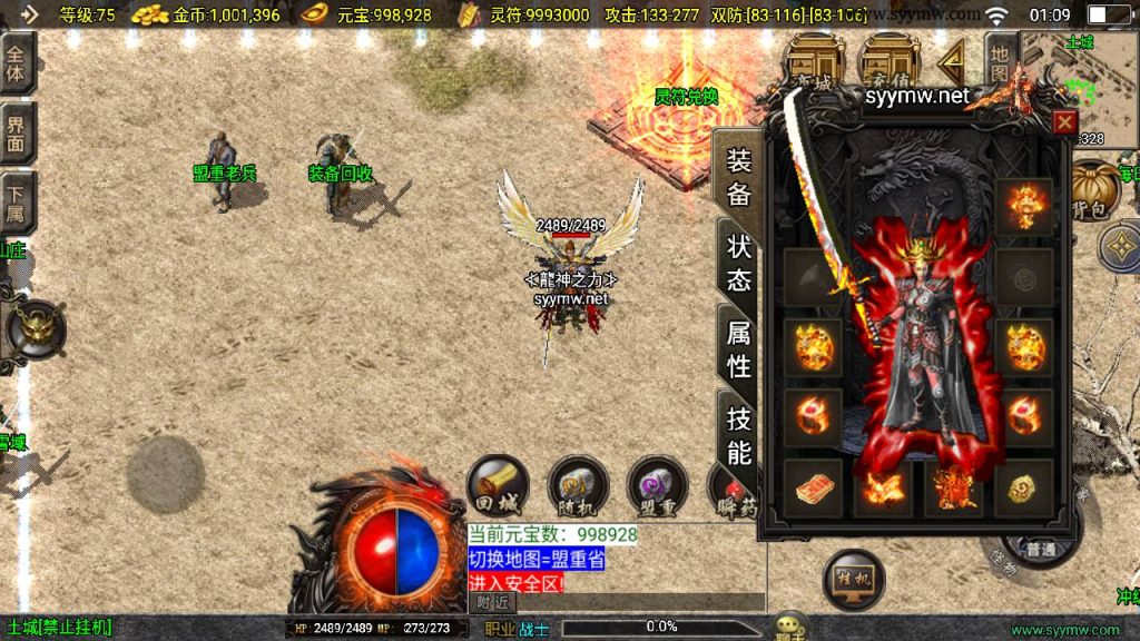 20241111173752164-MuMu20241109010924