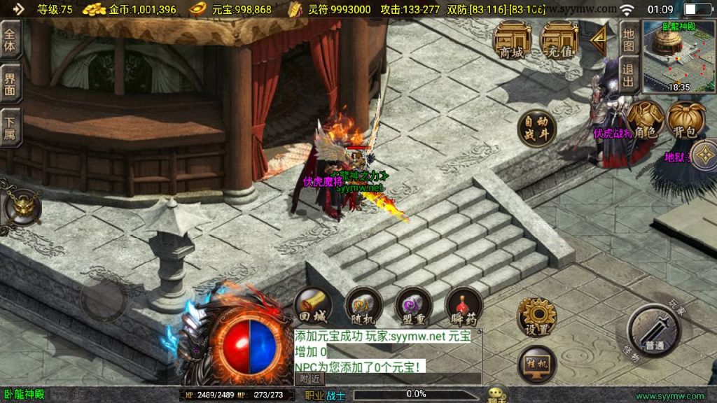 20241111173755211-MuMu20241109010948