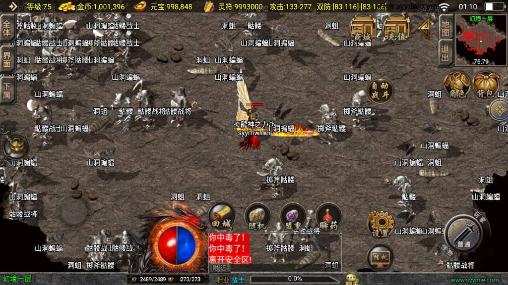 20241111173758857-MuMu20241109011005