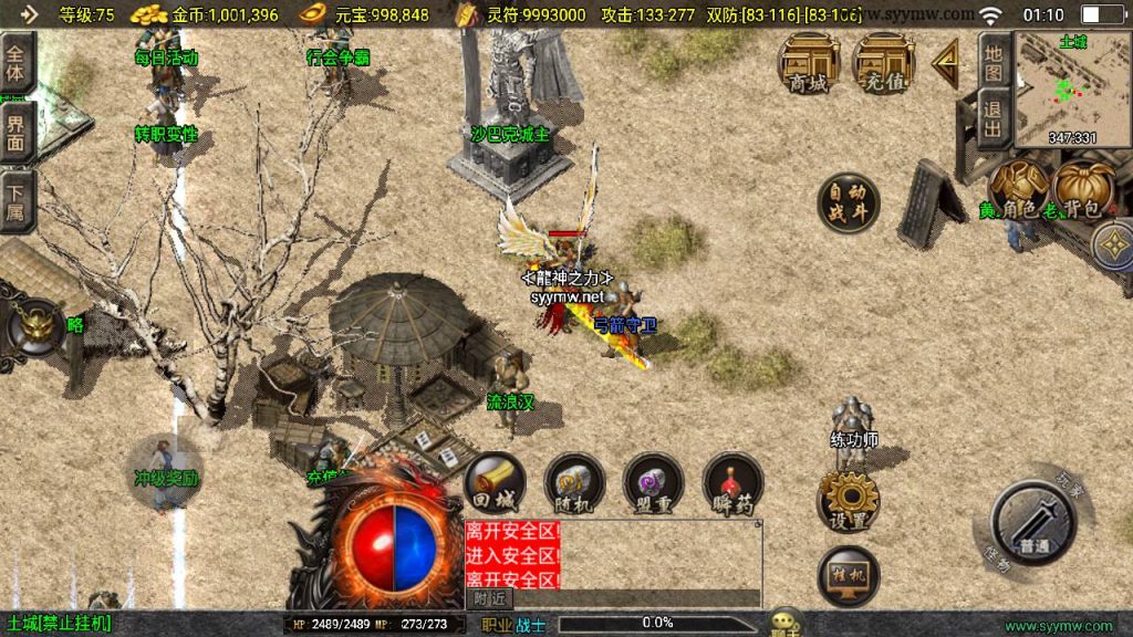 20241111173801757-MuMu20241109011014