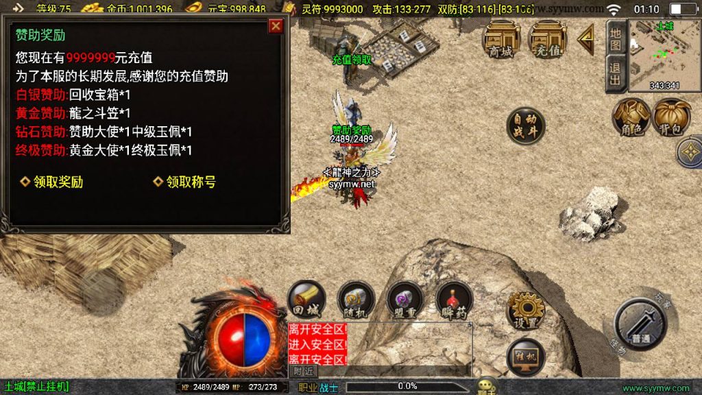 20241111173811202-MuMu20241109011018