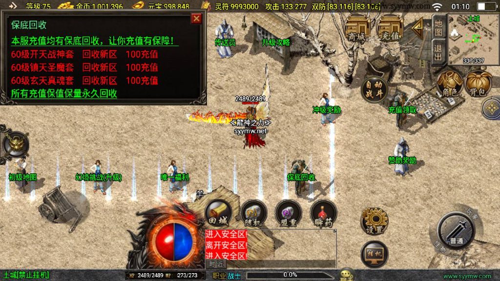 20241111173813229-MuMu20241109011022