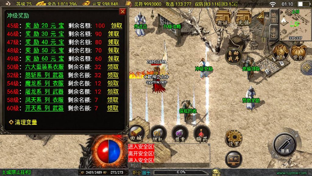 20241111173816980-MuMu20241109011024