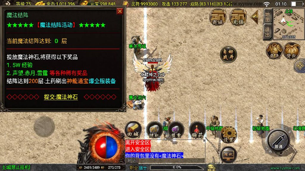 20241111173854166-MuMu20241109011032