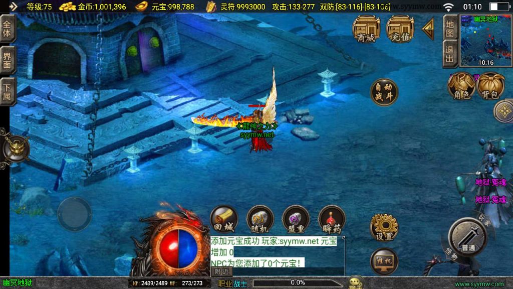 20241111173856109-MuMu20241109011039