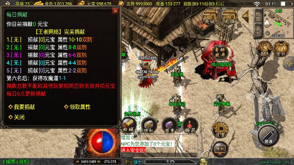 20241111173937371-MuMu20241109011111