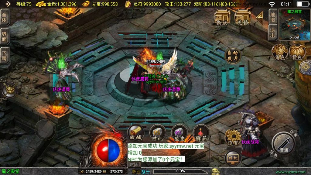 20241111173937124-MuMu20241109011138