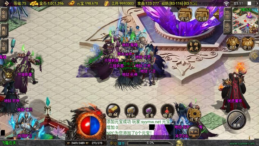 20241111173937811-MuMu20241109011106