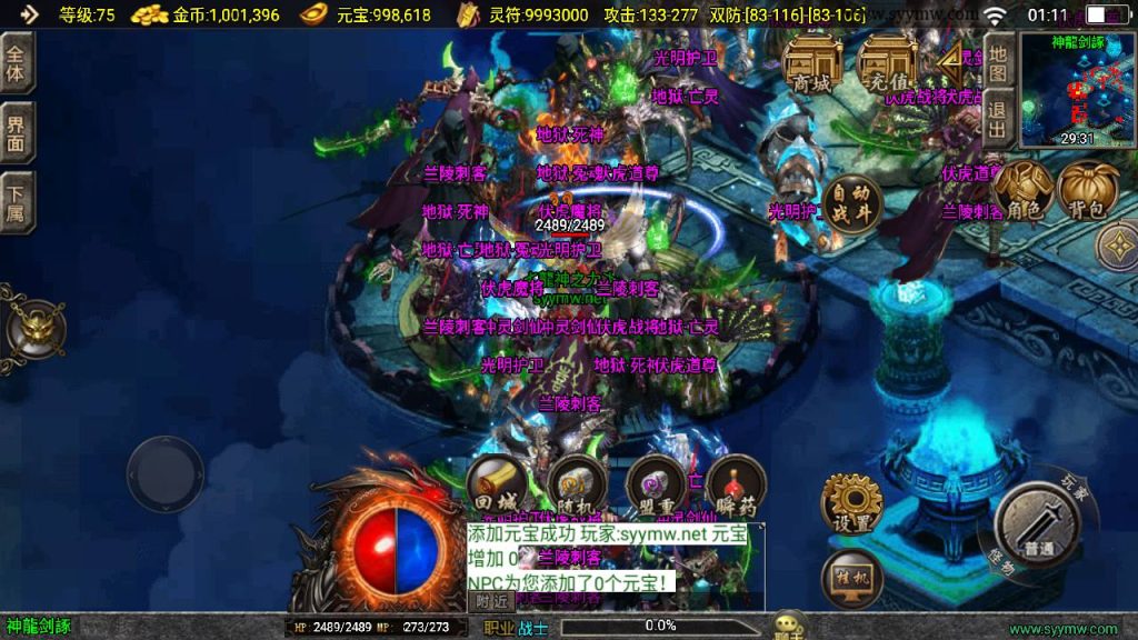 20241111173937948-MuMu20241109011124