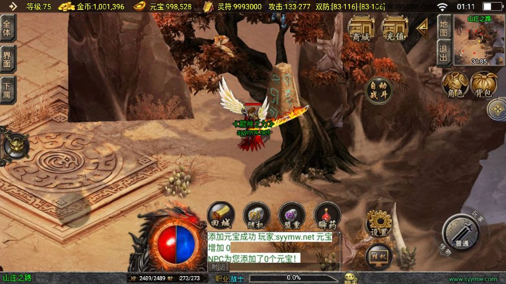 20241111173940126-MuMu20241109011154