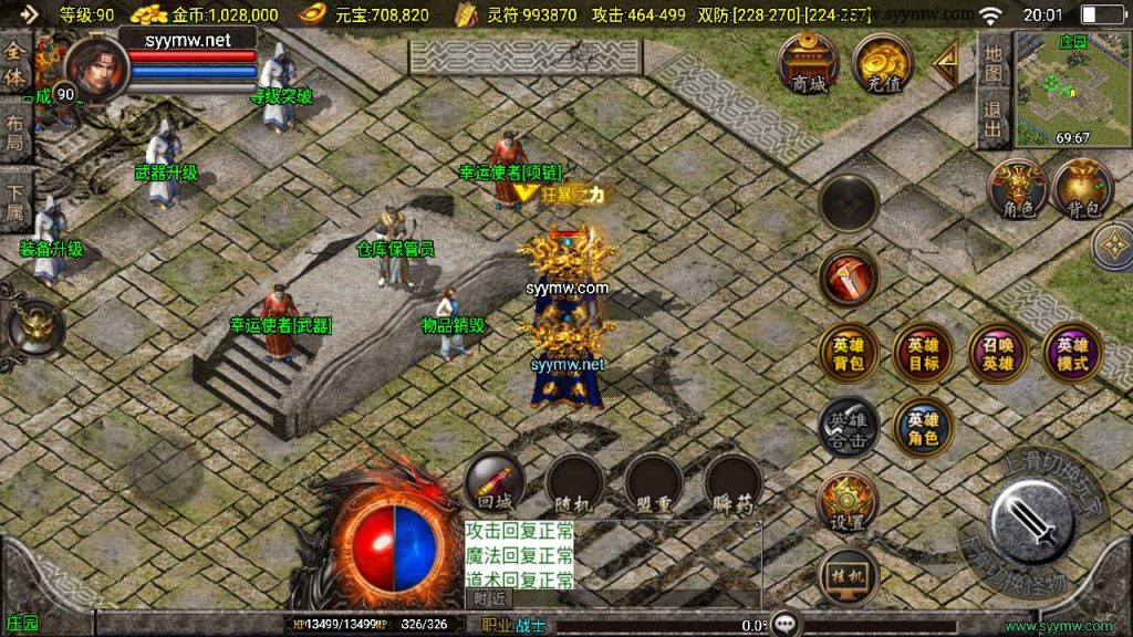 20241111174054229-MuMu20241109200113