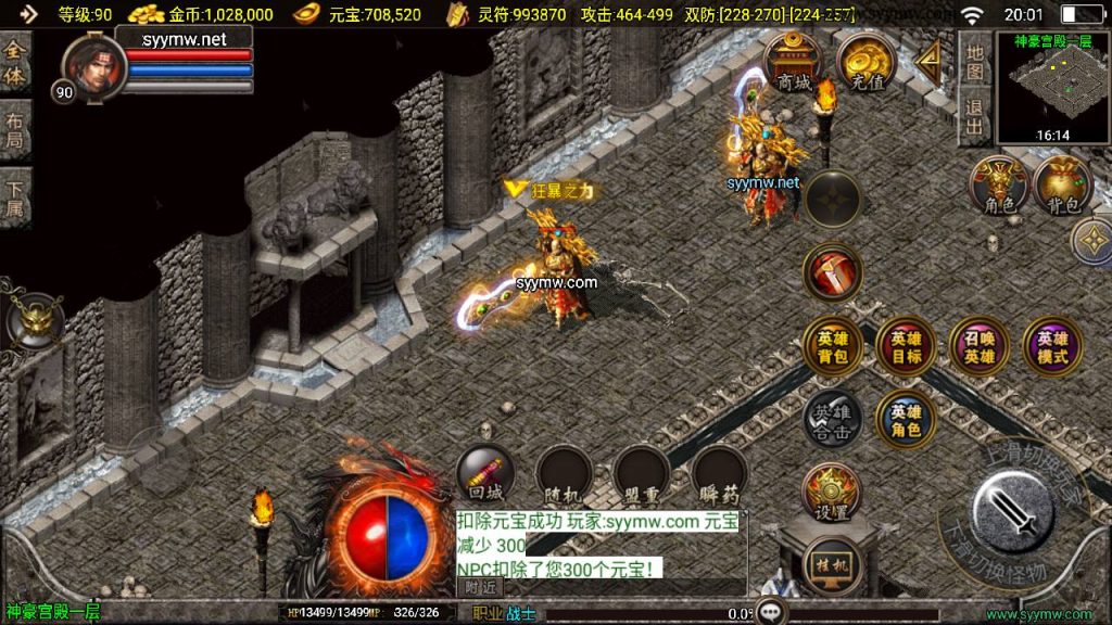 20241111174057530-MuMu20241109200120