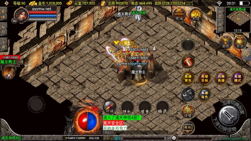 20241111174058787-MuMu20241109200144