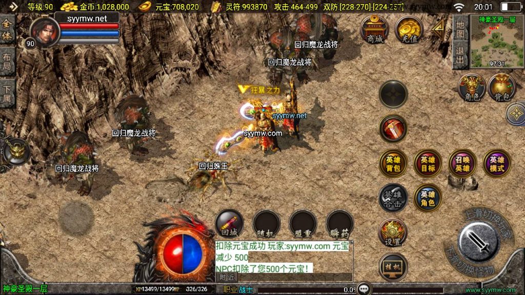 20241111174058748-MuMu20241109200126