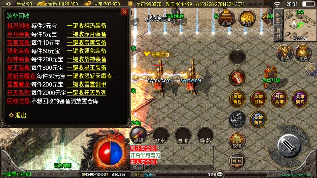 20241111174101198-MuMu20241109200150